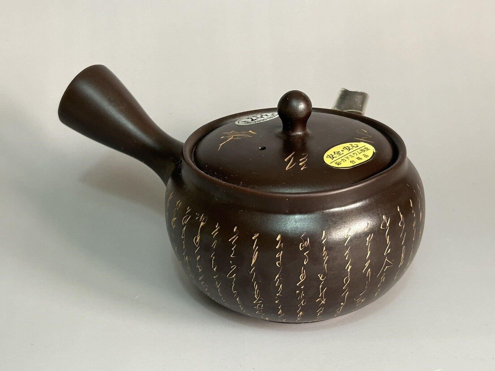 Vintage Japanese Kyushu Teapot Tokoname Ware Shiki Kiln 志生窯 Signed Fugetsu 风月