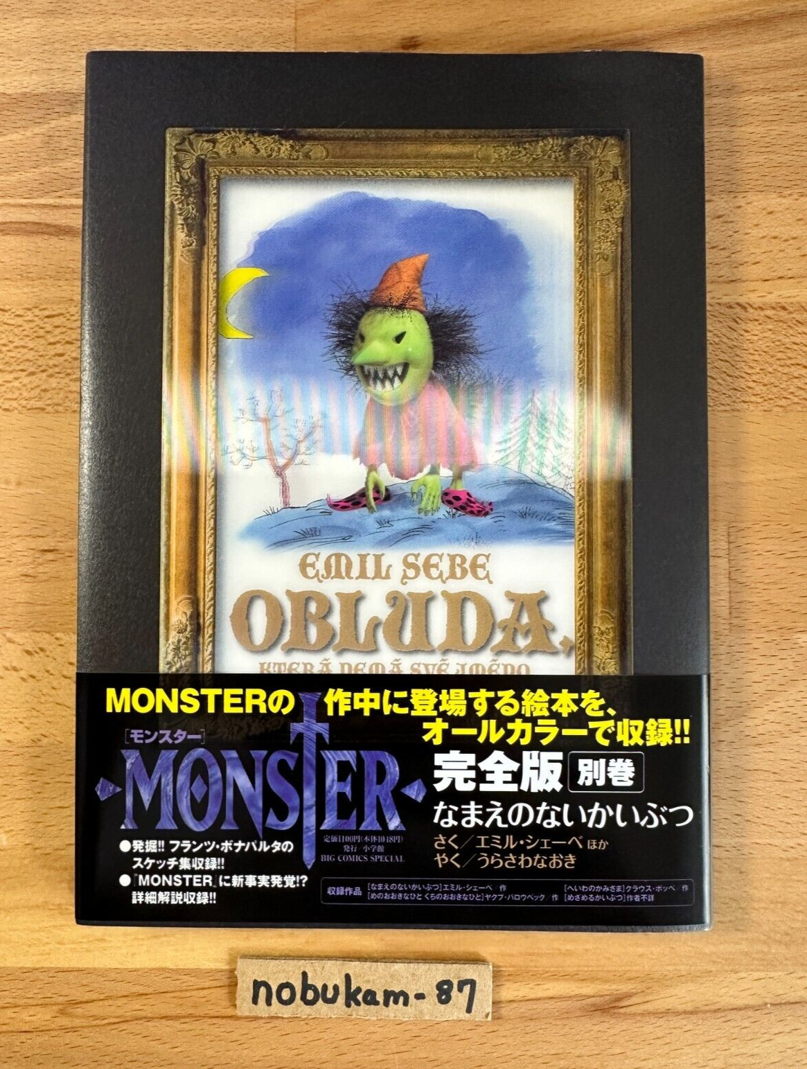 The Nameless Monster Naoki Urasawa Emil Sebe Obluda Ktera Nema Sve Jmeno