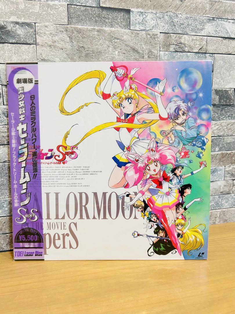 Sailor Moon Supers Ld Laser Disc