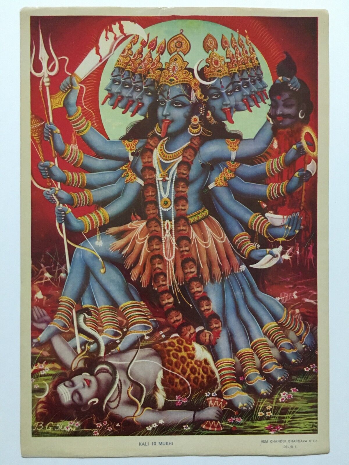 India 50\'s Vintage Print GODDESS KALI. Artist- B.G Sharma 10in x 14in