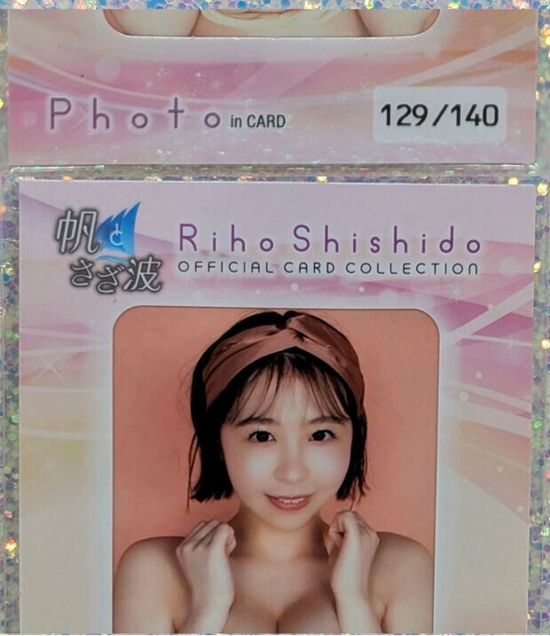 2023 Jyutoku - Riho Shishido - Photo in Card 129/140