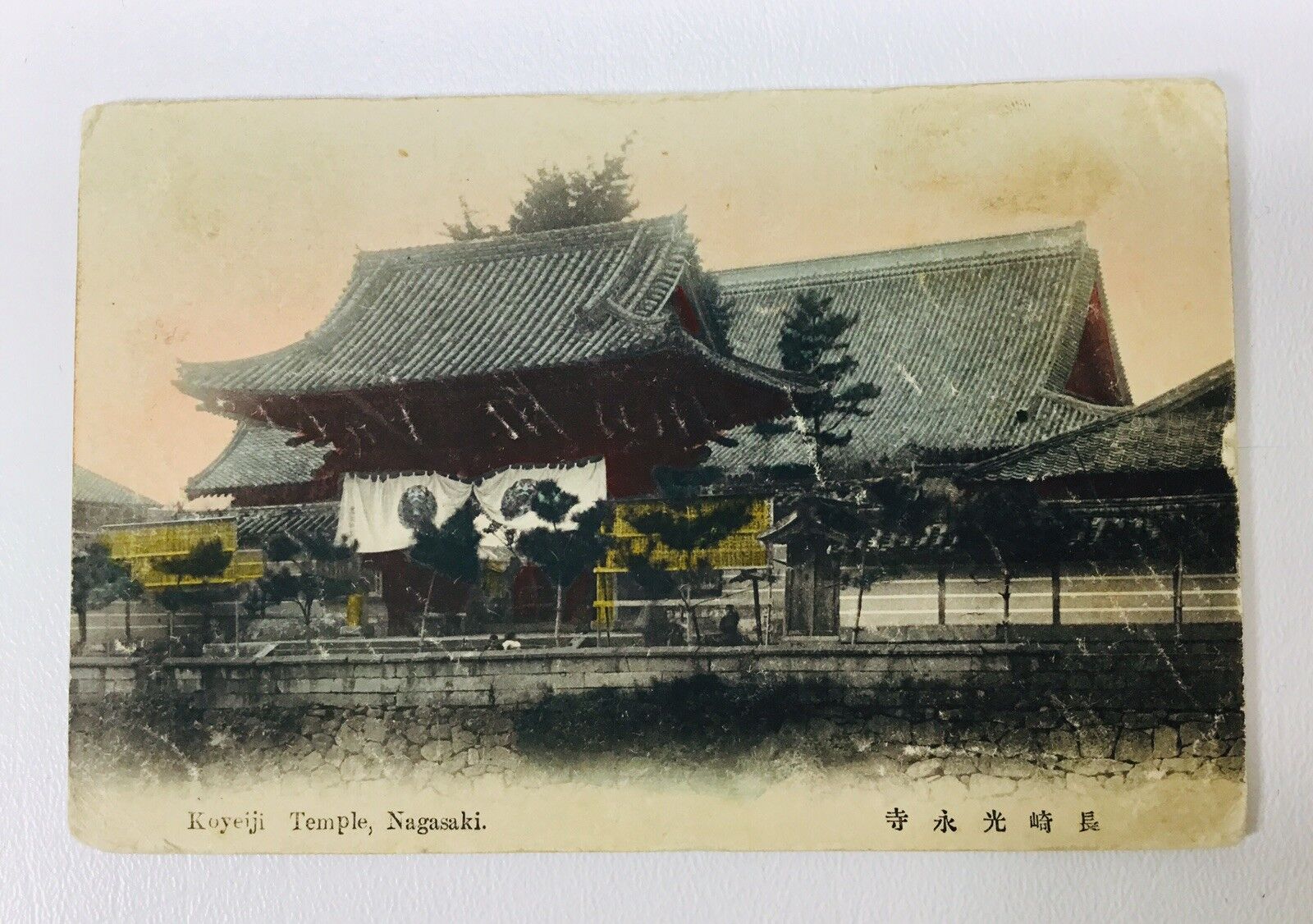 Postcard: Nagaski Okeyamachi Koyeiji Temple, Nippon Japan 1906 P141