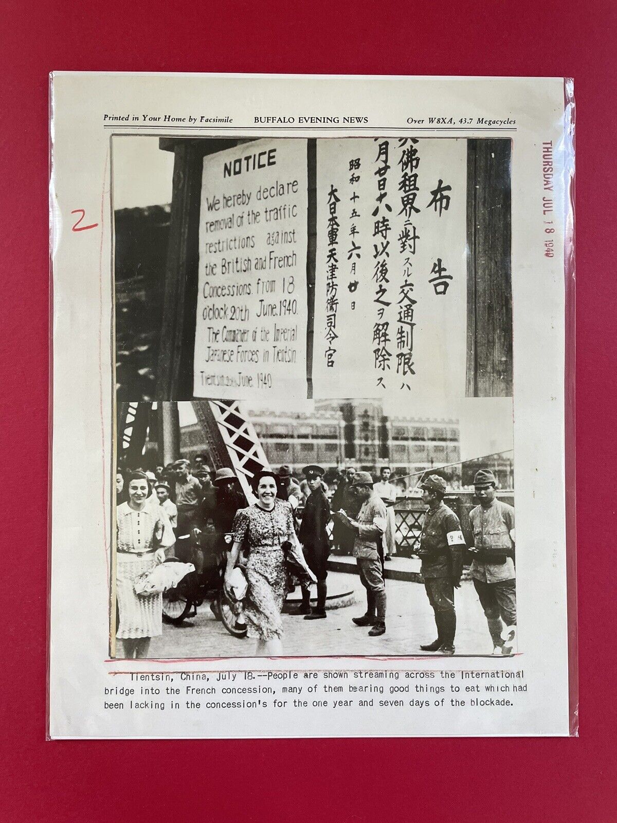 Rare WWII Photo ~ Tientsin China International Bridge British French Concessions