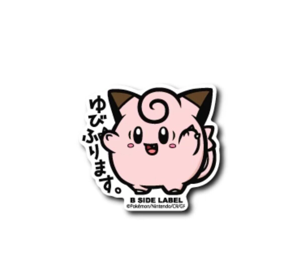 Pokemon | Clefairy 0035  Sticker B SIDE LABEL Pokemon Center Japan