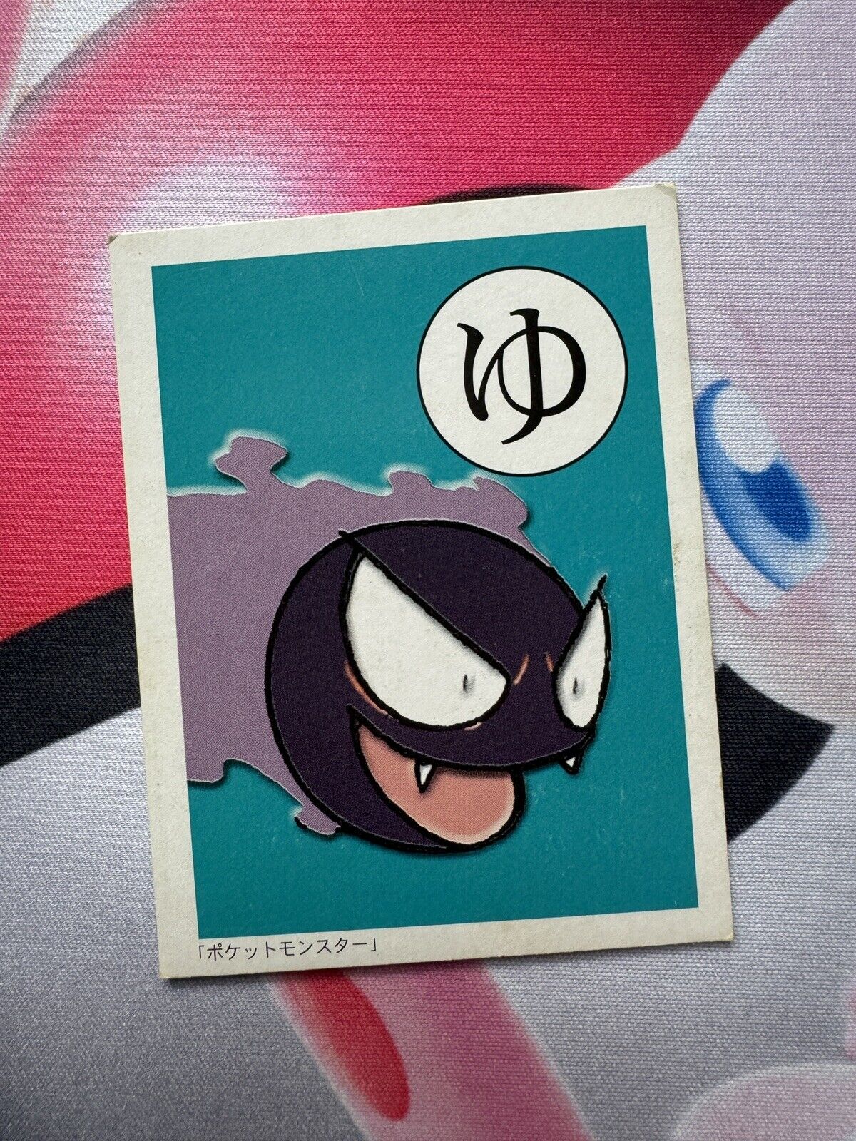 Gastly Pokemon Initial Karuta Cards Reading / Picture Game Nintendo Japan Rare