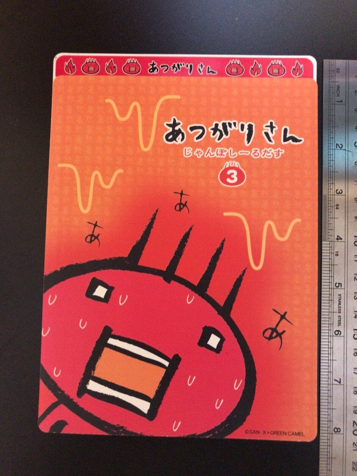 Atsugari Samugari san  San-X Jumbo Sticker  8inch  2000  Unused Japanese part 3
