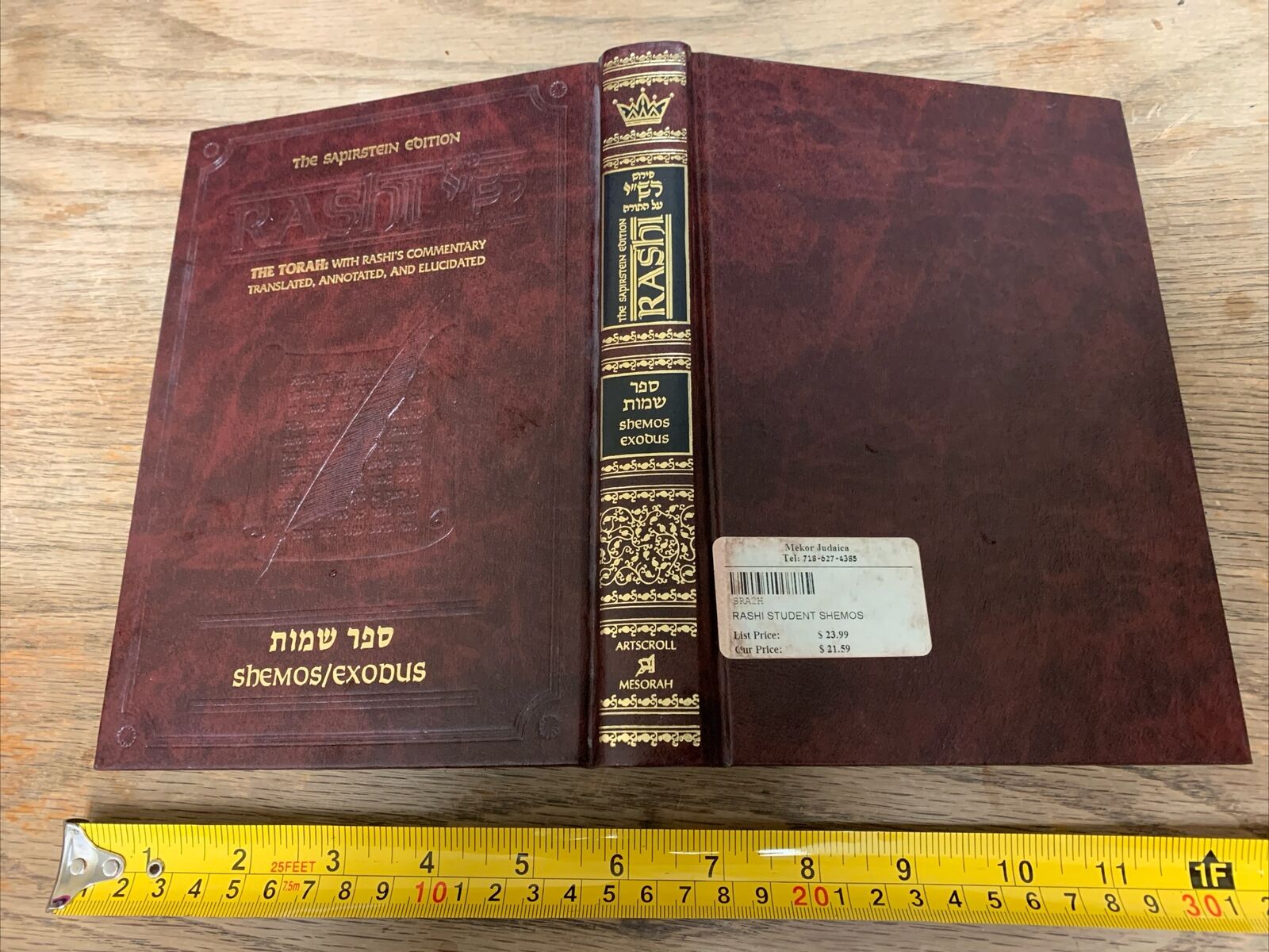 Jewish Bible Shemos Exodus Artscroll The Torah שמות Rashi commentary   ENGLISH