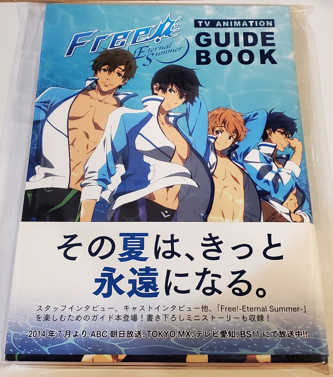 JAPAN TV Animation Free Eternal Summer Official Guide Book Japan 2014 Season 2