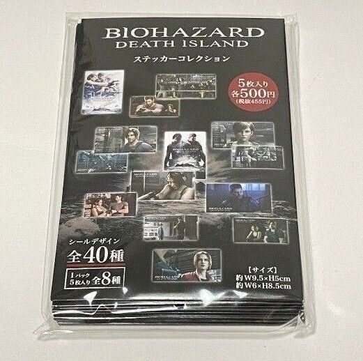 BIOHAZARD Resident Evil Death Island sticker All 40 types Complete set Japan New