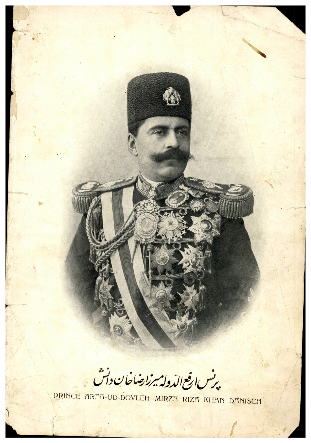 Mo'in al-Wozara Mirza [Mohammad] Reza Khan Arfa' al-Dowleh (1846 -1937