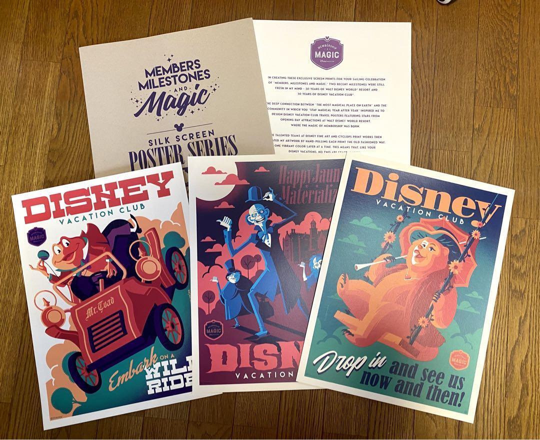 Disney Tom Whalen Dvc Member Cruise Limited Edition Poster
