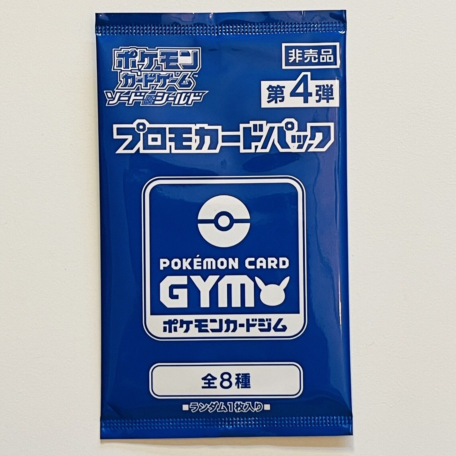 Japanese Pokémon Gym Card Promo Pack Series 4 (Sealed) 2020