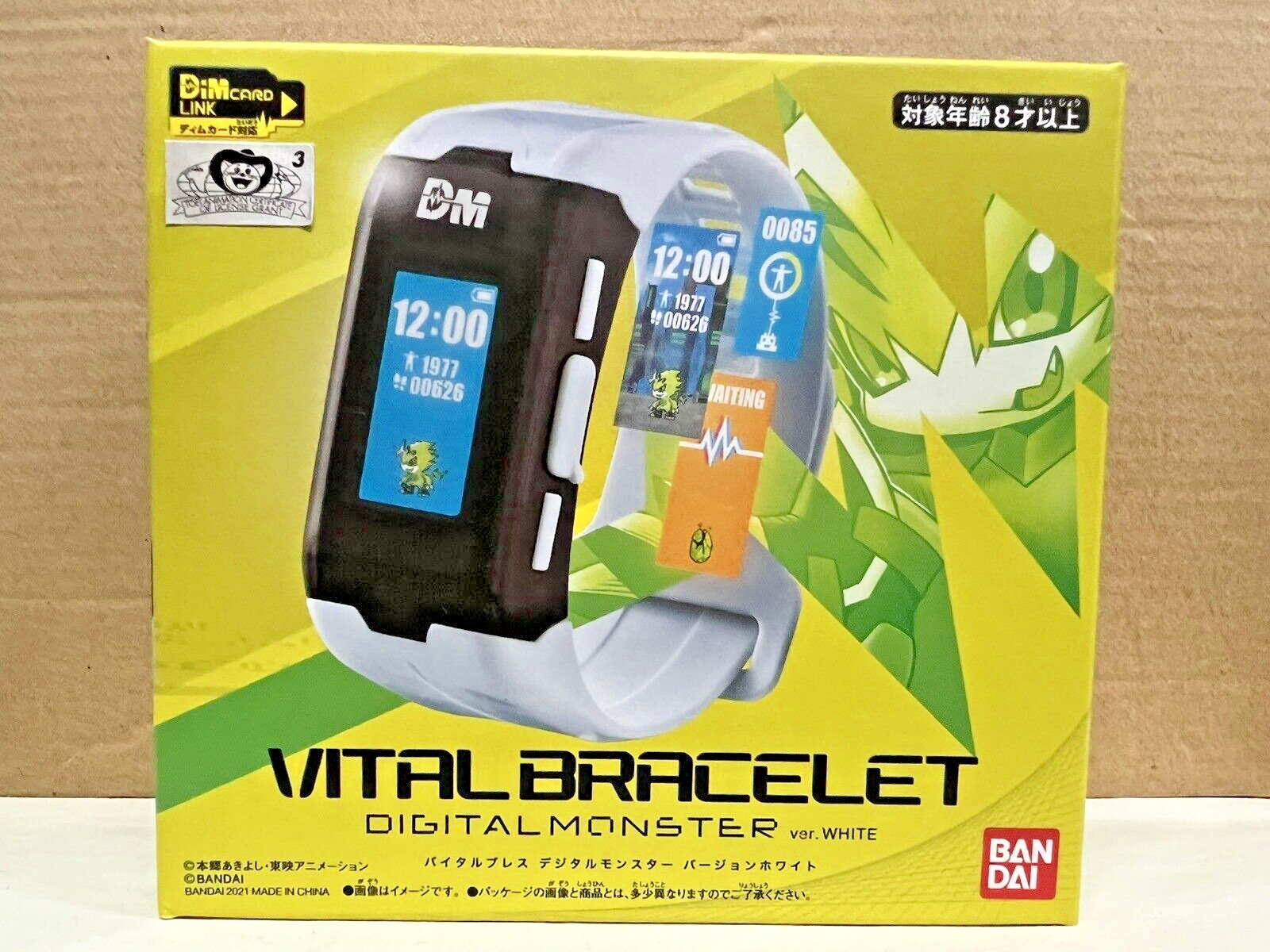 Digimon Vital Bracelet Digital Monster version White