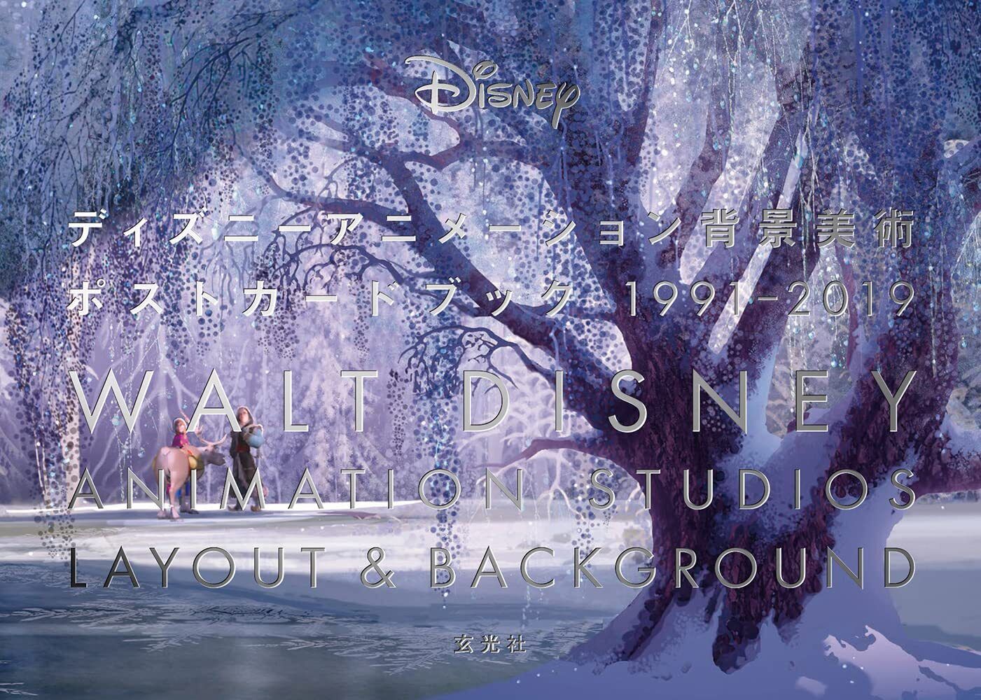 Disney Animation Background Art Postcard Book 1991-2019 Illustration Japan New