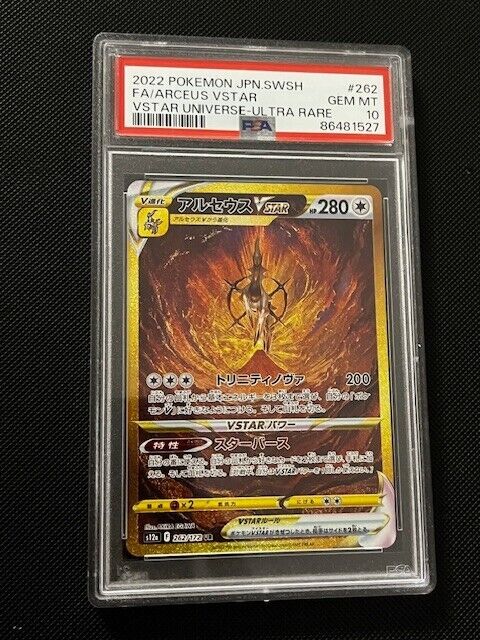 PSA 10 Arceus VSTAR UR 262/172 s12a VSTAR Universe Pokemon Card Japanese2022 2