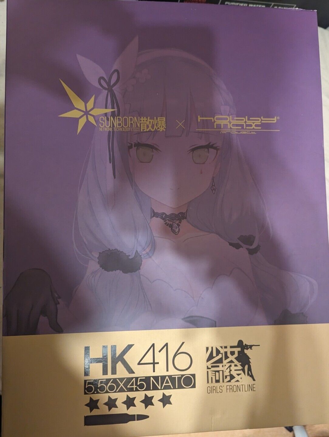 Girls` Frontline HK416 Starry Cocoon Ver. 1/8 Scale Anime Figure