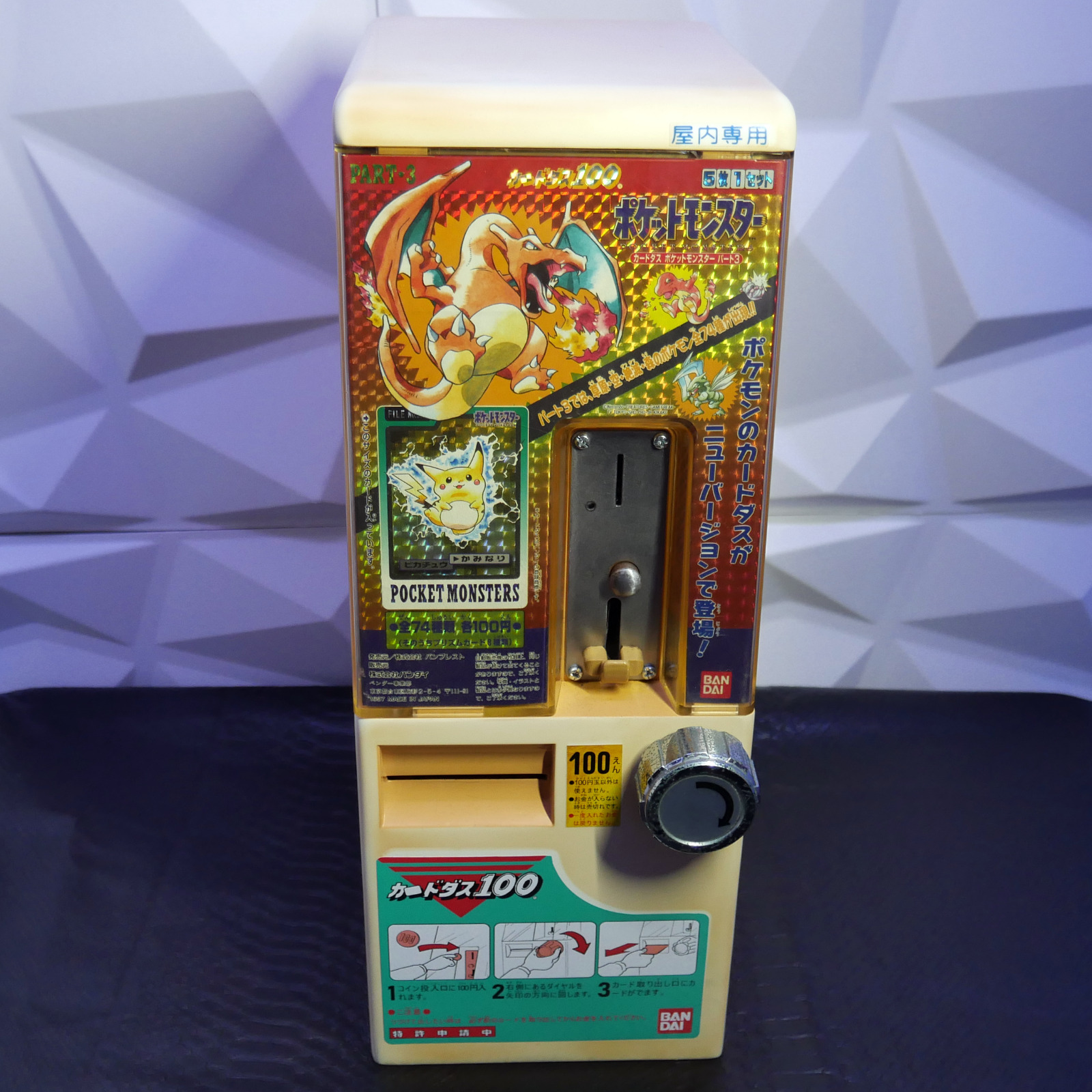 Pokemon Carddass Vending Machine 1997 Display Set Japanese Bandai WORKING *Rare