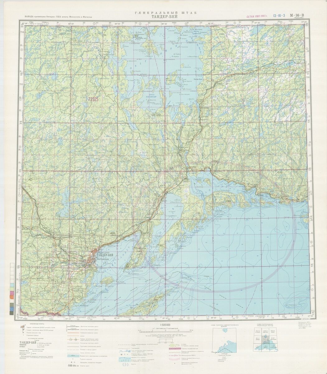 Russian Soviet Military Topographic Map - THUNDER BAY (Canada), 1:500K, ed.1982