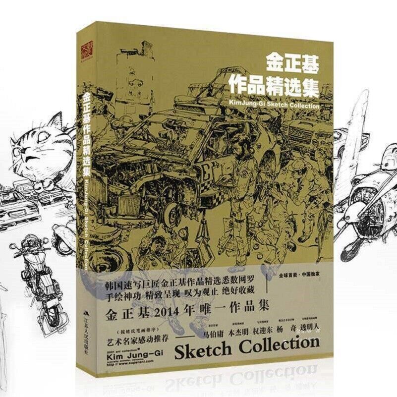 Kim Jung-Gi Hand Painted Sketch Collection Art Book Drawing Book Ablum Anime