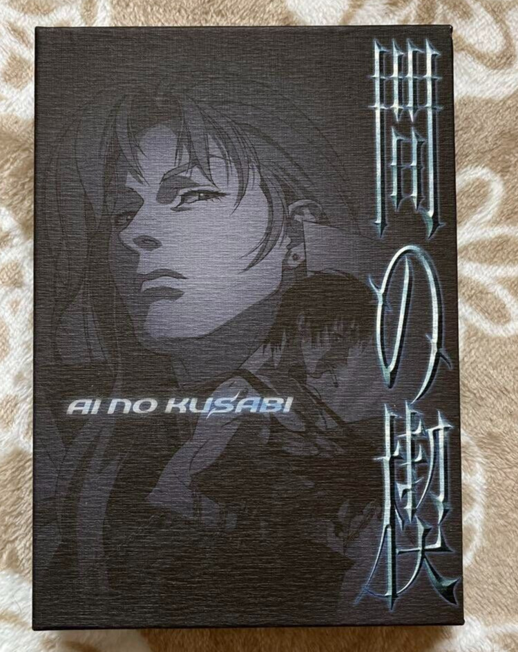 Ai no Kusabi DVD with storage box script and booklet JP BL Yaoi Anime