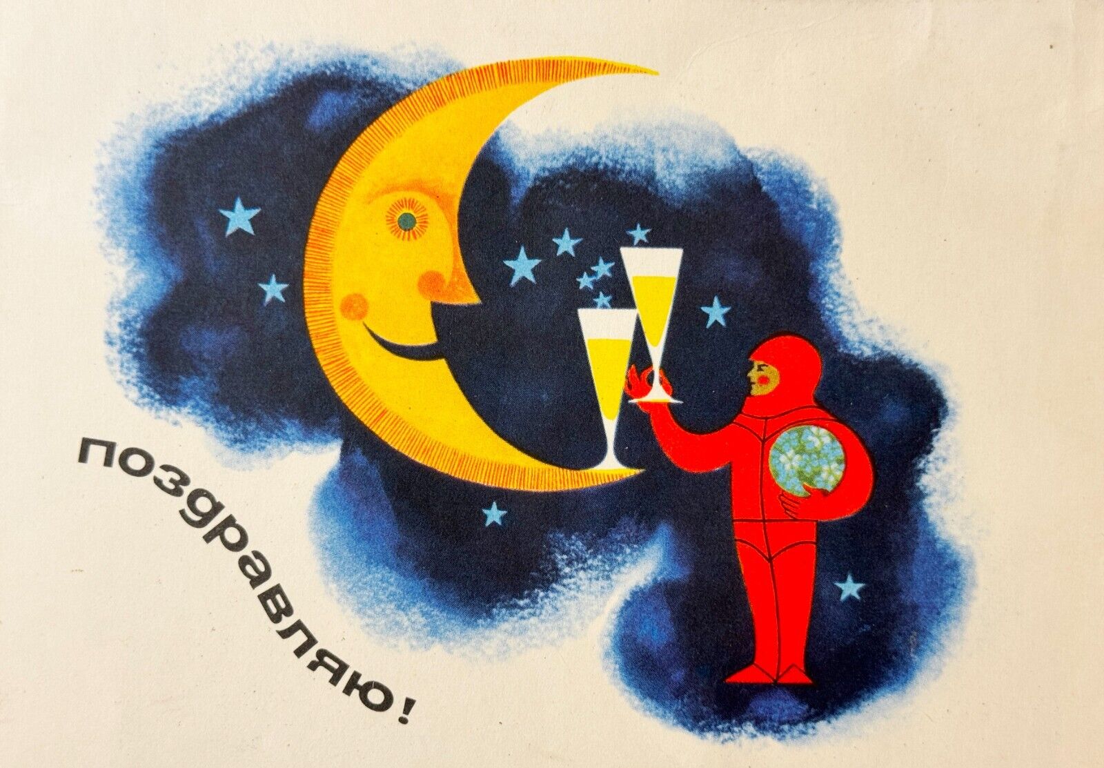 1966 Space Moon Astronaut Propaganda New Year's Greeting postcard