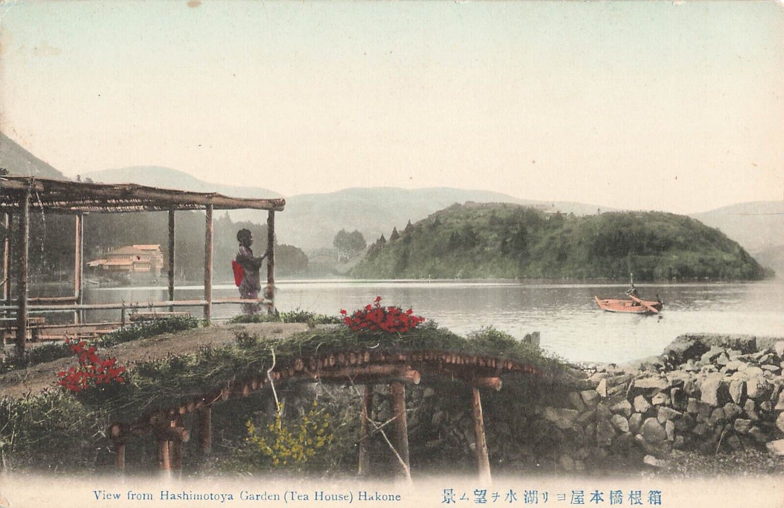 Hakone, Japan Postcard View from Hashimotoya Garden  (Tea House)   c1910    F2*