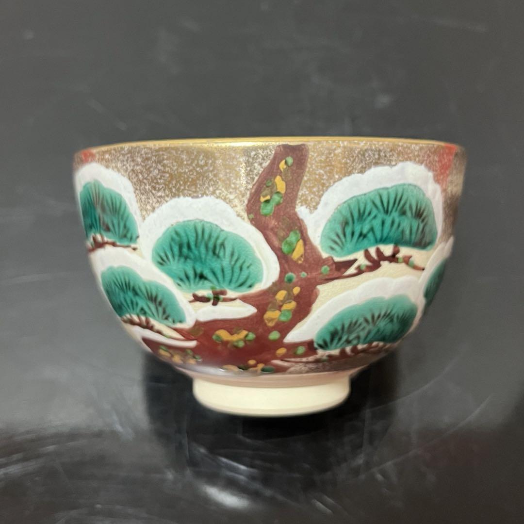 Colorful Cedar Tea Bowl, Props, Stone Box, Peng Yun Zai Zui Wang Dan, Ji Zhong 