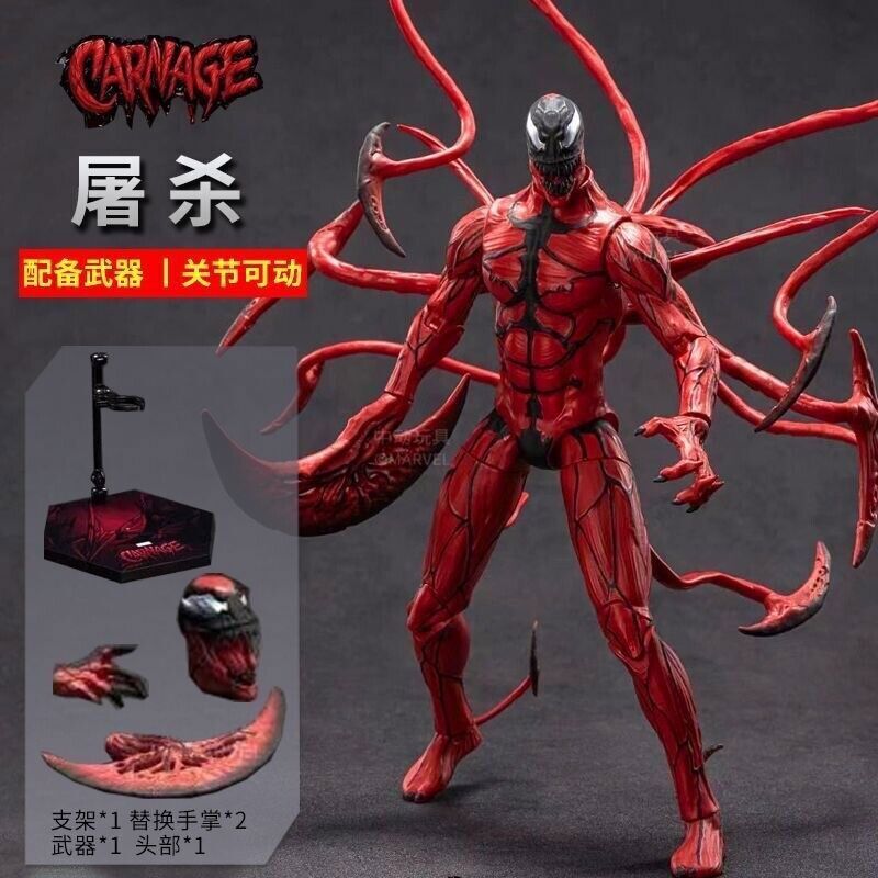 Zd Toys 9in Carnage Action Figure Collection Marvel Venom Series NEW IN BOX Gift