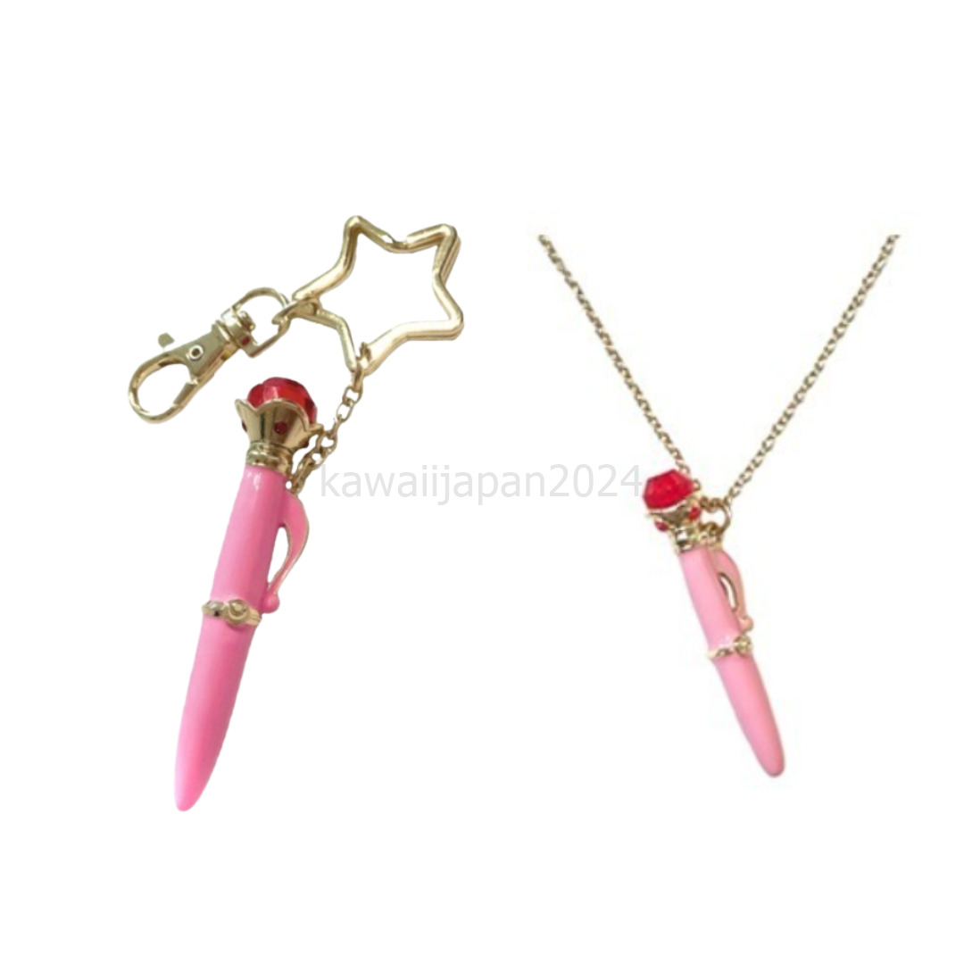 Sailor moon Store Original  Disguise Pen Bag Charm Keychain ＆ Necklace PSL