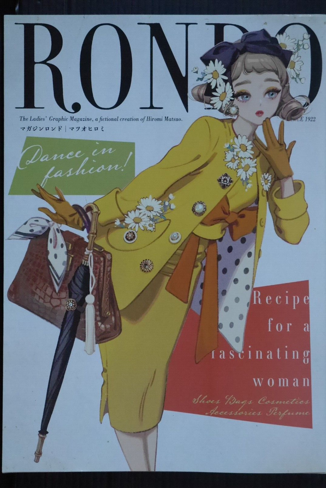 JAPAN Hiromi Matsuo: The Ladies' Graphic Magazine -Magazine Rondo Comic Art Book