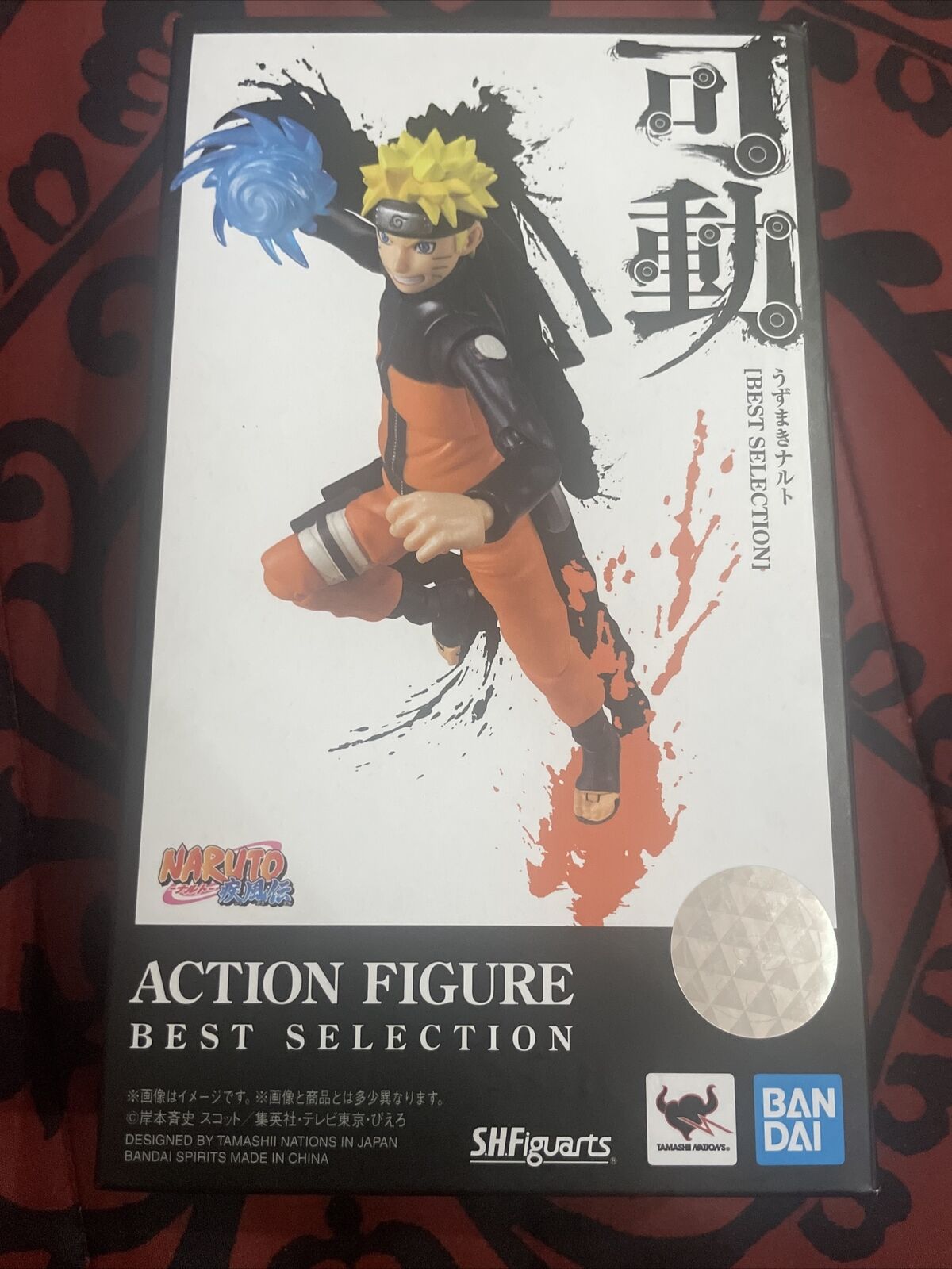 Naruto Uzumaki S.H.Figuarts action figure Best Selection Bandai