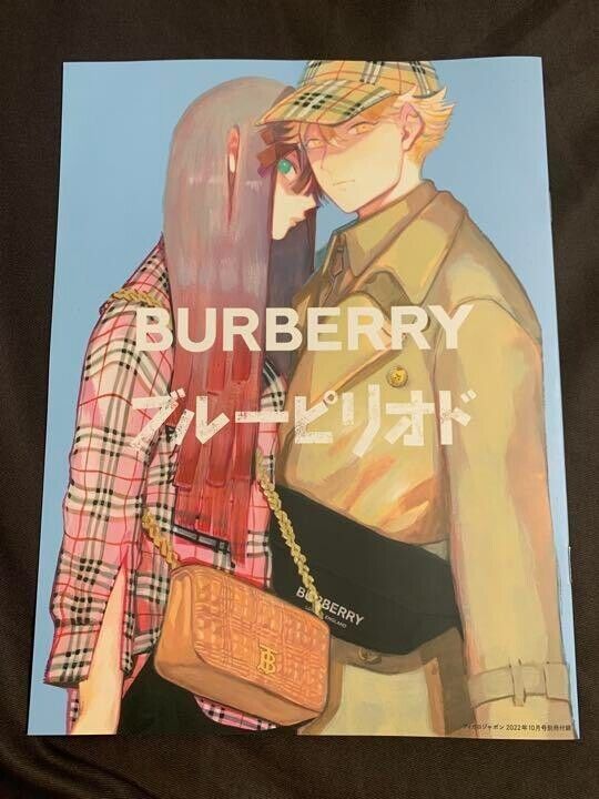 Burberry × Blue Period Limited Noverty Art Comic by Tsubasa Yamaguchi 2022