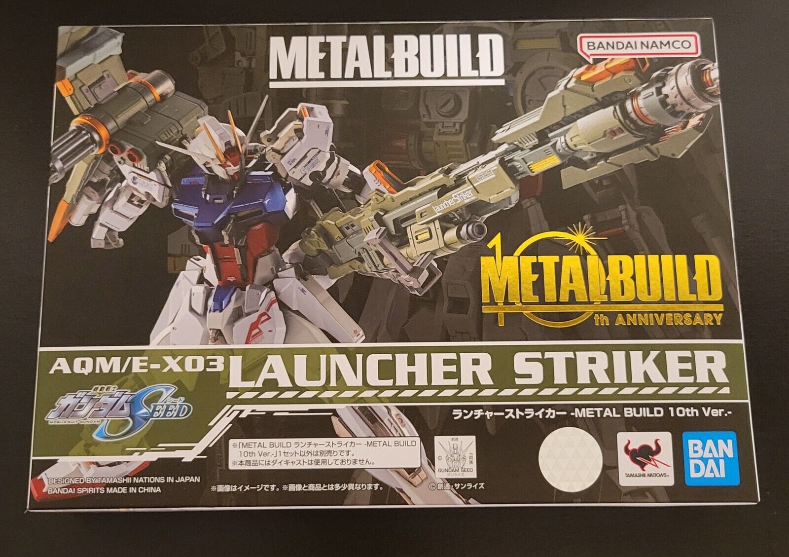 Gundam Metal Build Launcher Striker