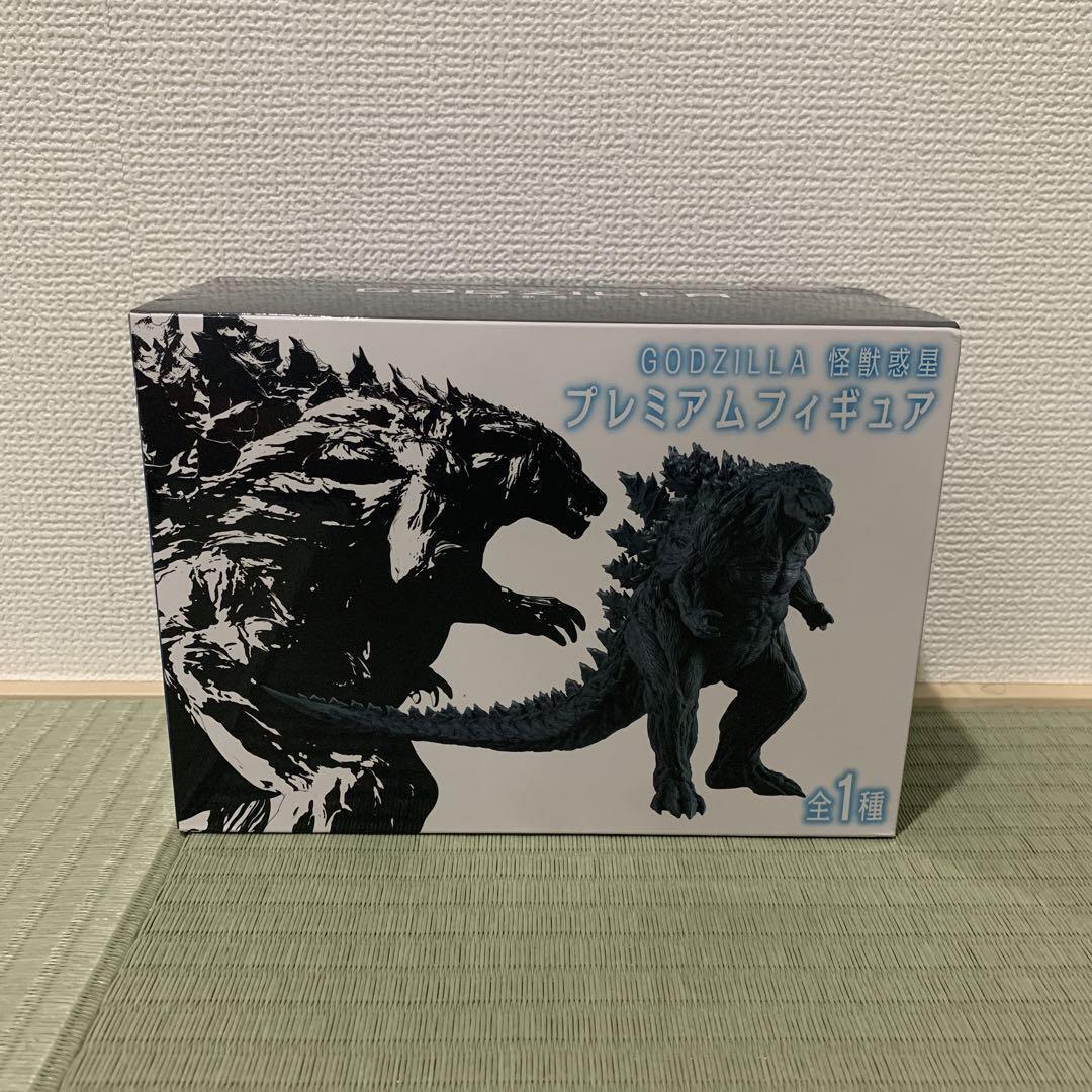 Godzilla Figure Sega Monster Planet Premium Made in 2017 amusement prizes #N344