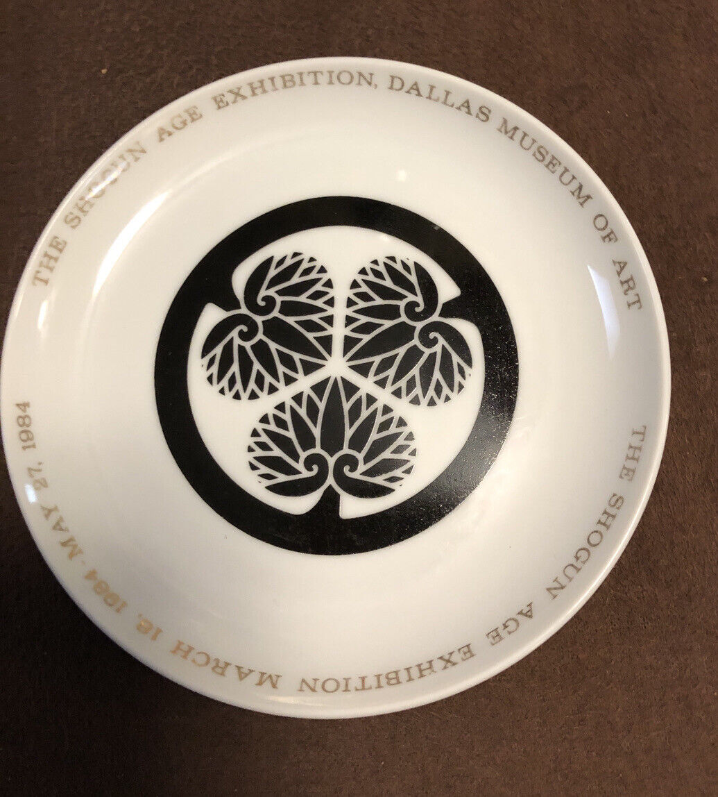 New VTG 1984 Dallas Texas Museum of Fine Arts The Shogun Age small plate dish 5\