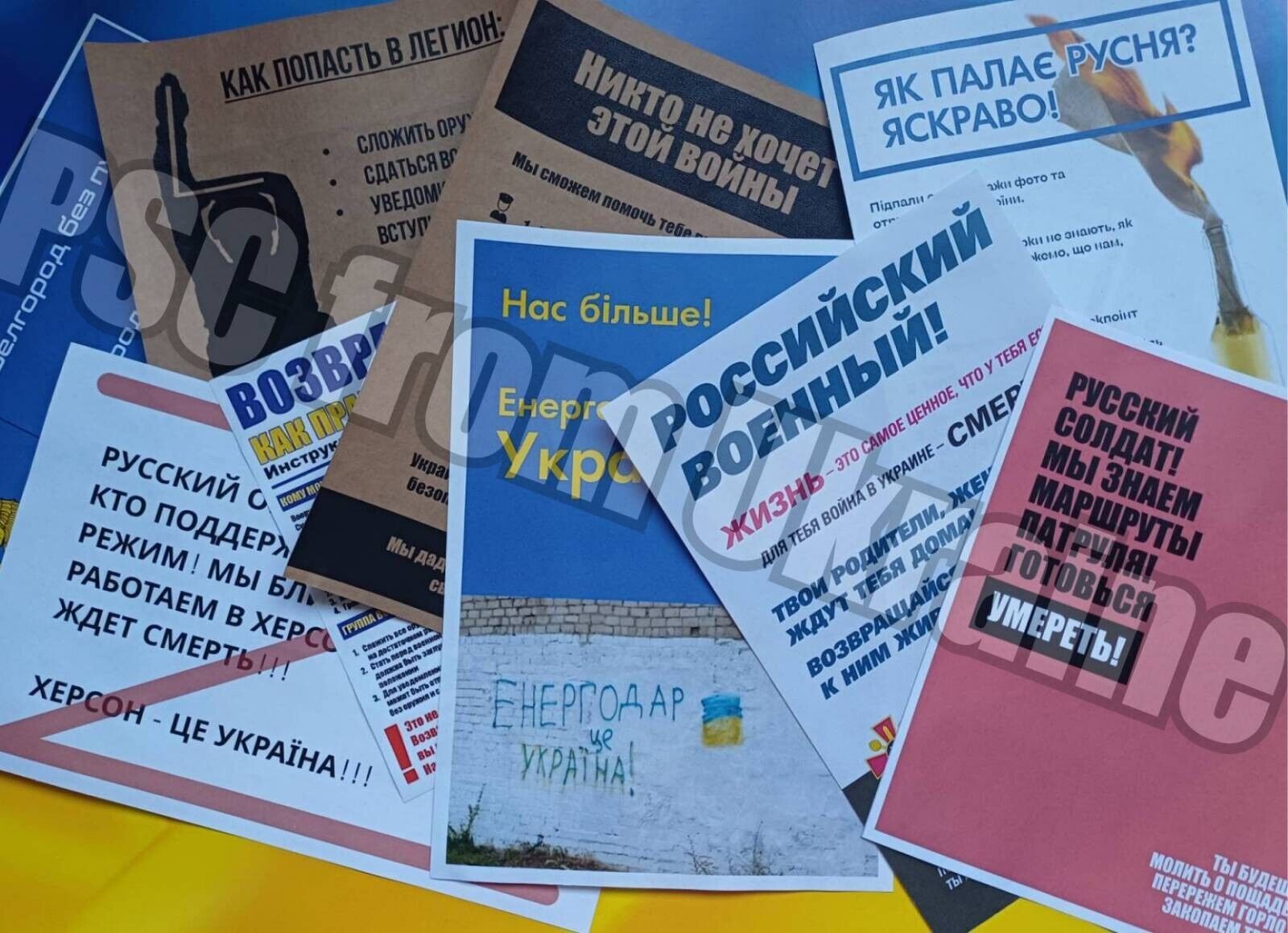 Ukraine propaganda. Anti-russia. Set №2- 10 propaganda leaflet. Soldier,give up