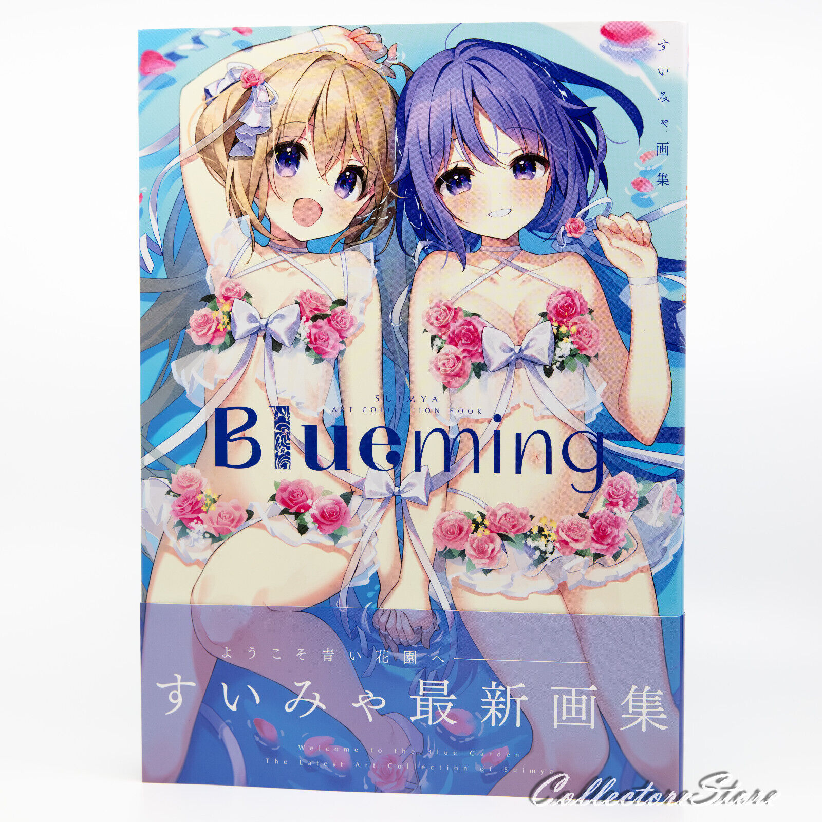 Blueming Suimya Art Collection Book (AIR/DHL)