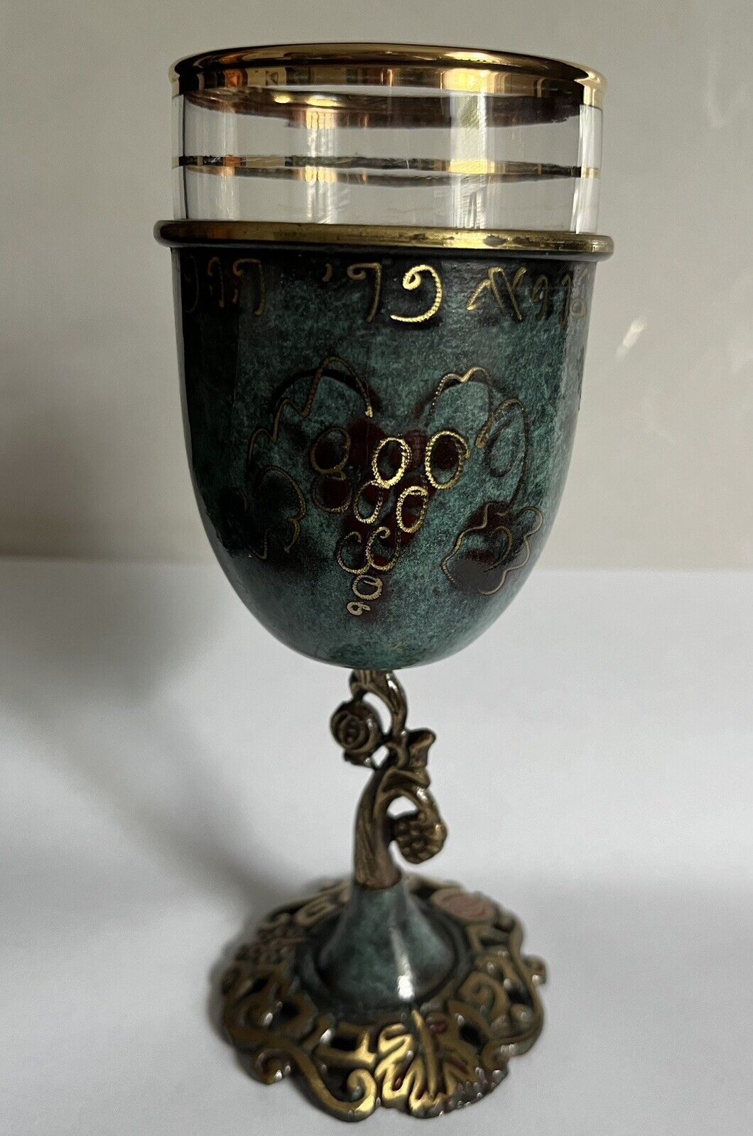 Vintage Judaica Goblet Made in Israel Brass w/Teal Enamel Hebrew Kiddush Cup