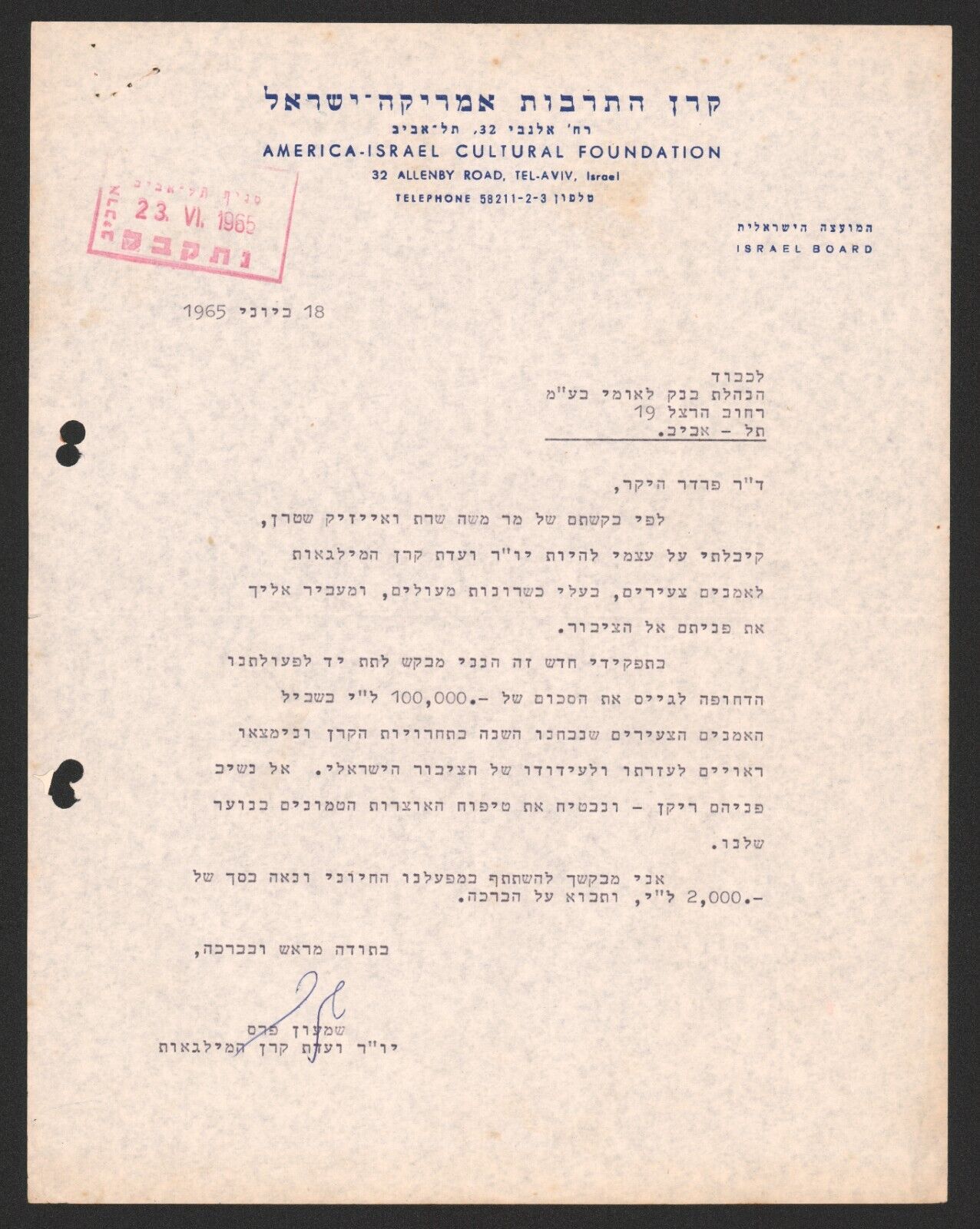 Shimon Peres Signed Letter, 1997, the ninth Prsident of Israel