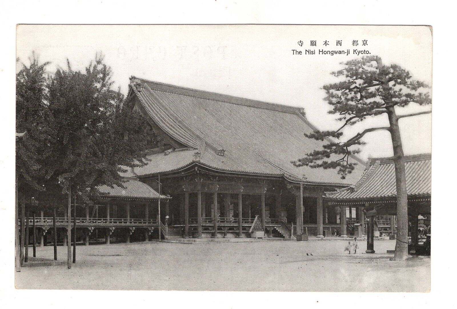Postcard Japan Kyoto  The Nisi Hongwan-ji Vintage View