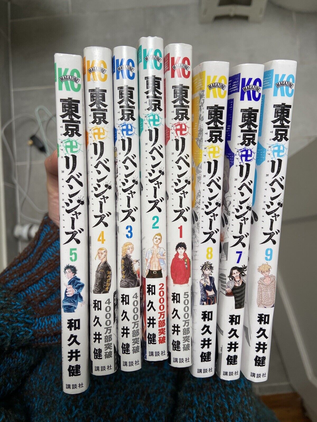 used manga books Japanese Tokyo Revengers