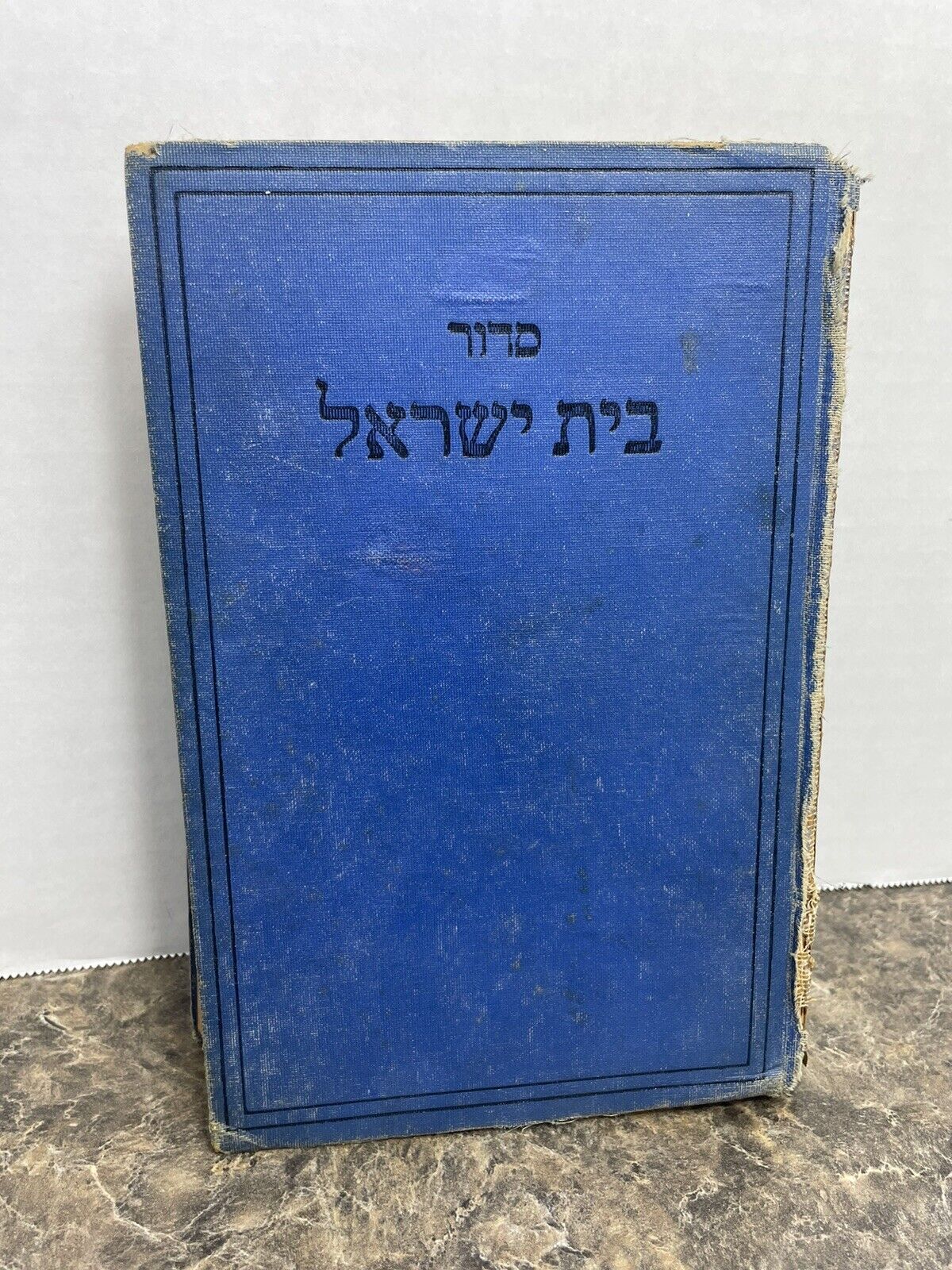 RARE 1930 Hebrew-Teitsch Including the Prayer Order For The Whole Year Jewish
