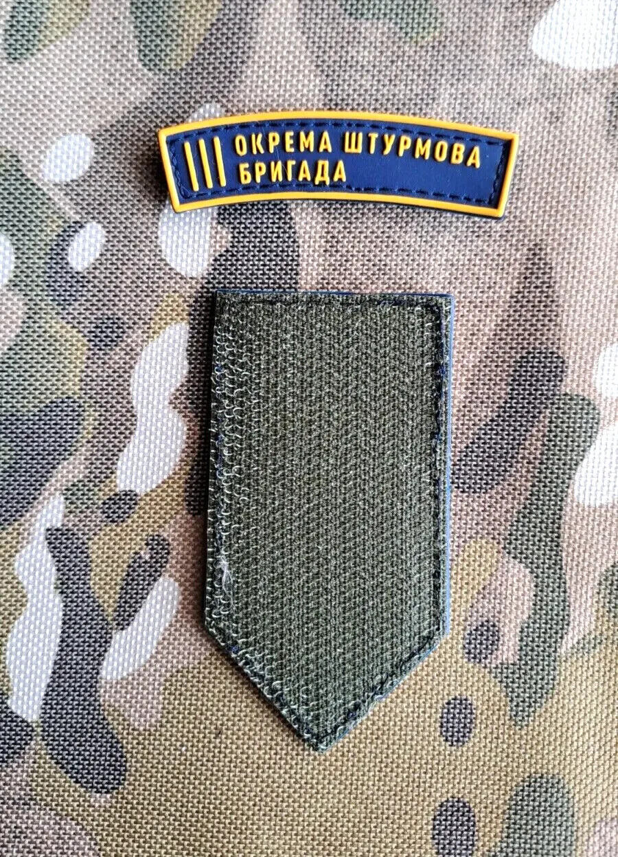 Ukraine Army 3rd Separate Assault Brigade 3D PVC Patch