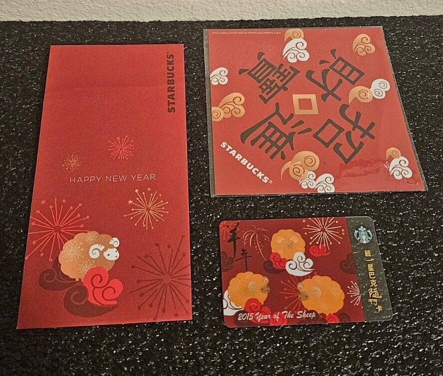 🔮 2015 MEGA RARE CNY Sheep  (Taiwan) starbucks card