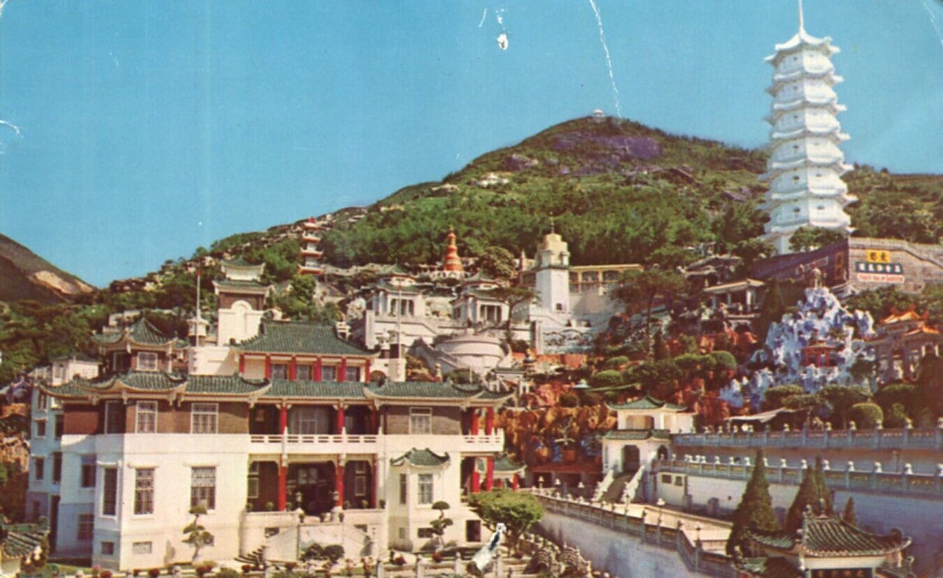 Tiger Palm Garden Aw Boon Haw Hong Kong Vintage Postcard