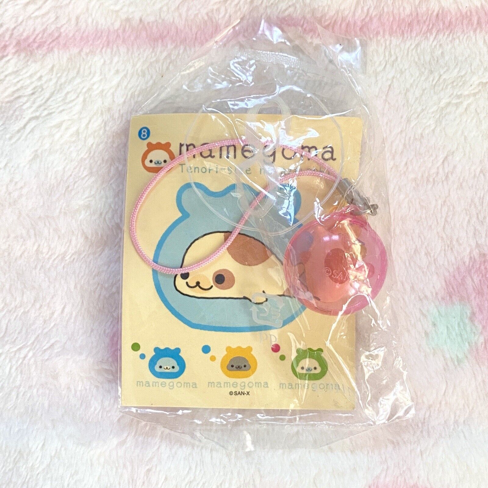 San-X Mamegoma Shaka Shaka Shaker Mascot Strap Keychain kawaii Rare Toys Japan