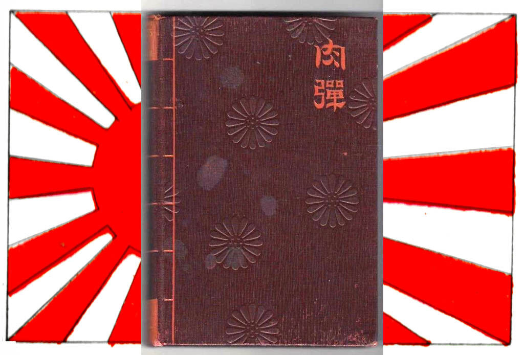 JAPANESE RUSSIAN WAR PERSONAL HISTORY 1907,ENGLISH TRANSLATION + BONUS DVD&CD