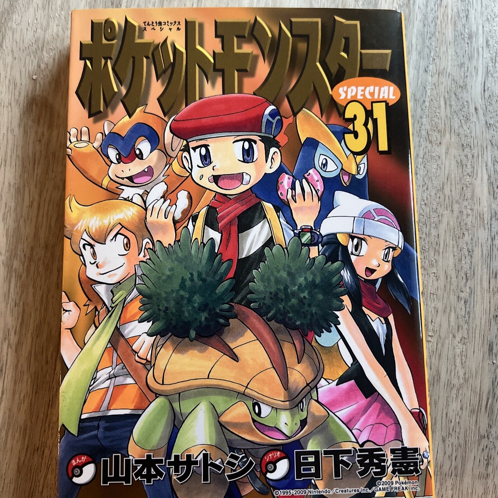 POKEMON SPECIAL Pocket Monster Vol.31 Japanese Language Ver Manga Comic Anime