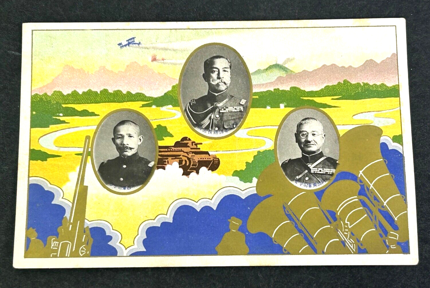 1934 Japanese Army Grand Exercise Postcard