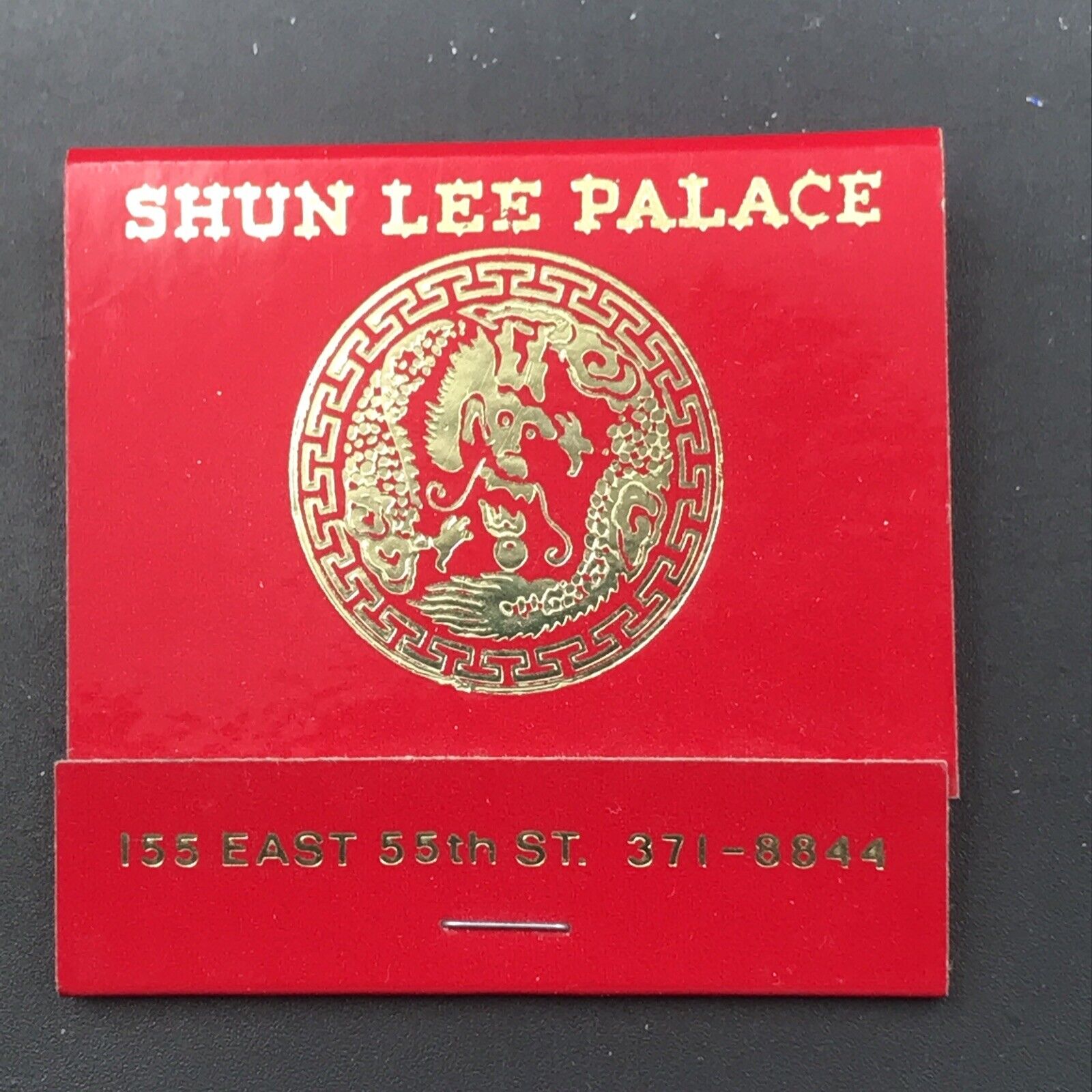 Shun Lee Palace Chinese Restaurant New York NY Matchbook Full 30 Unstruck